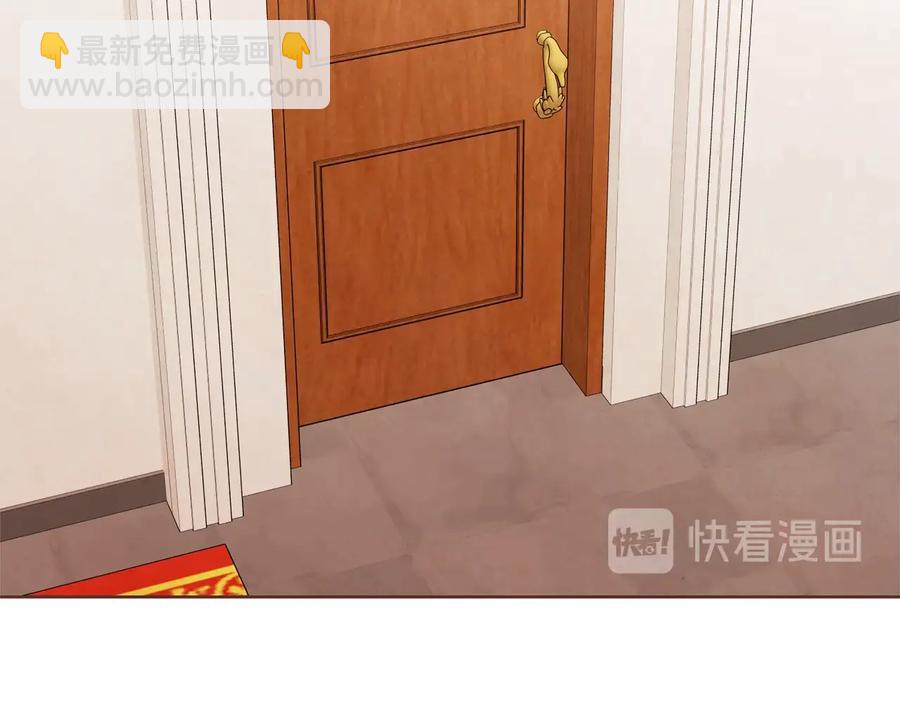 第61话 要被他可爱疯了5