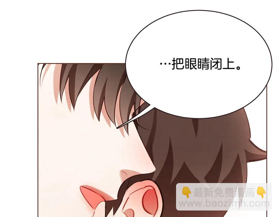 第61话 要被他可爱疯了50