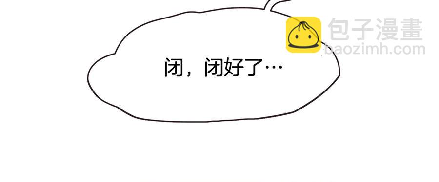 第61话 要被他可爱疯了54