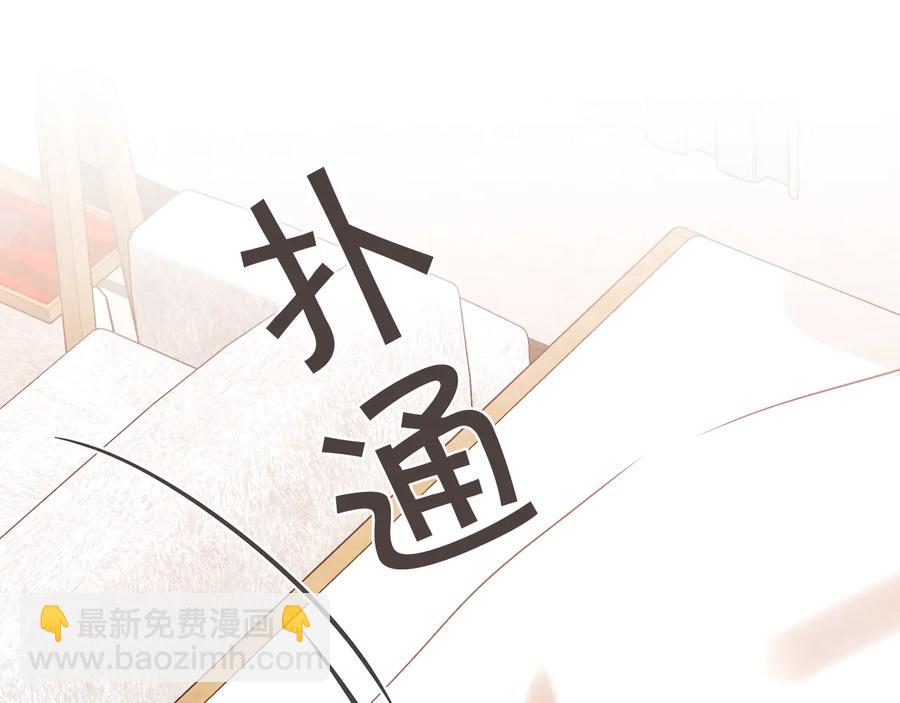 第61话 要被他可爱疯了55