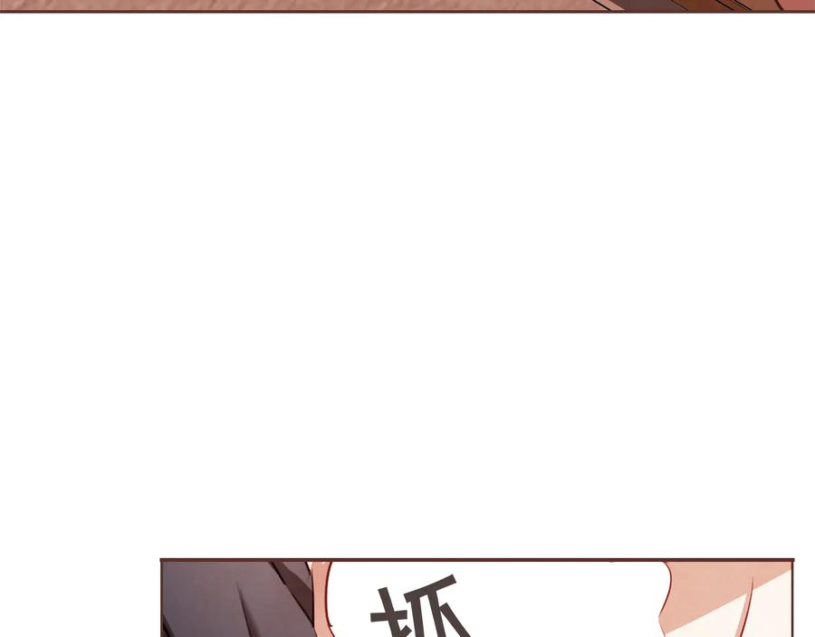 第61话 要被他可爱疯了58