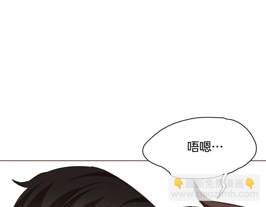 第61话 要被他可爱疯了62