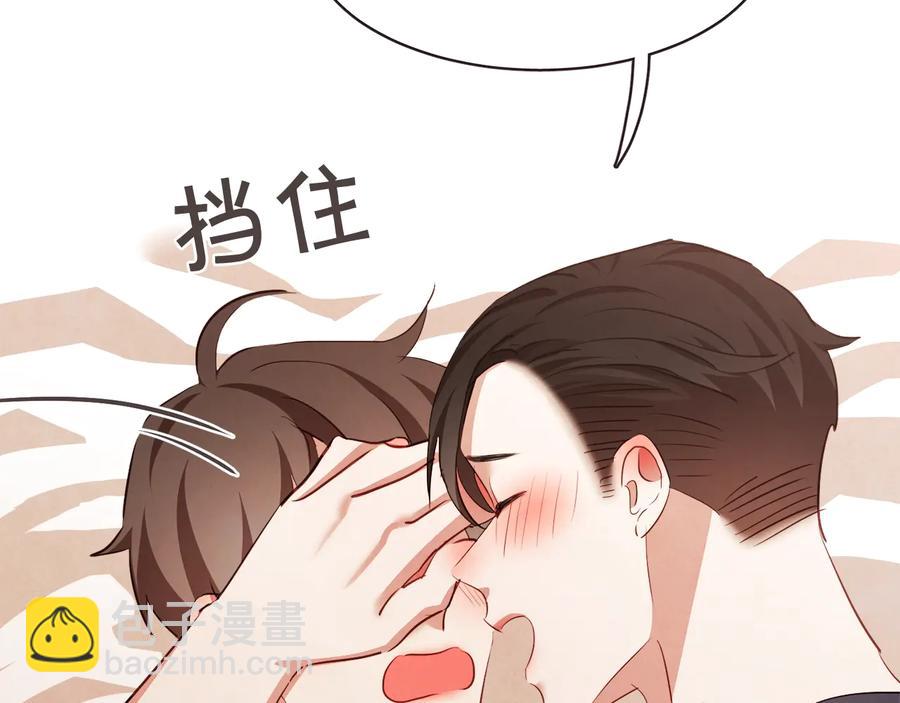 第61话 要被他可爱疯了67
