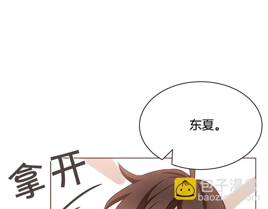 第61话 要被他可爱疯了69