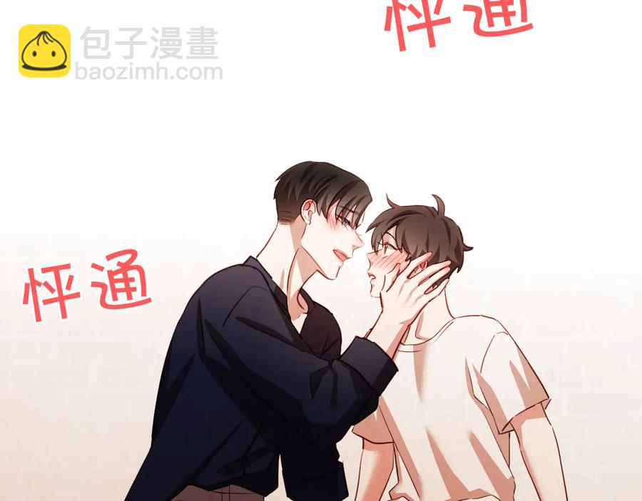 第61话 要被他可爱疯了7