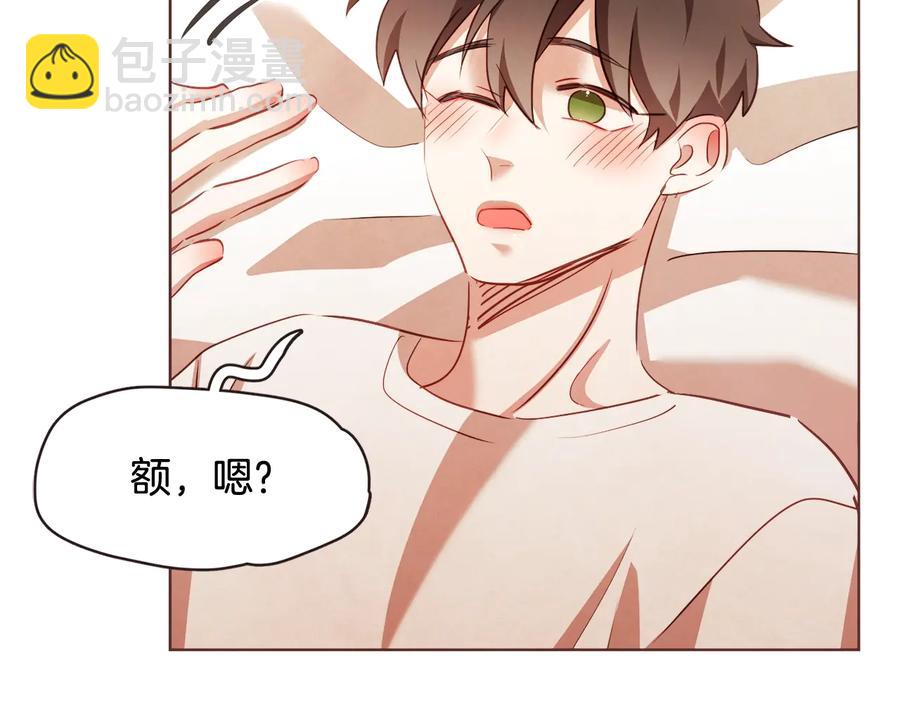 第61话 要被他可爱疯了70