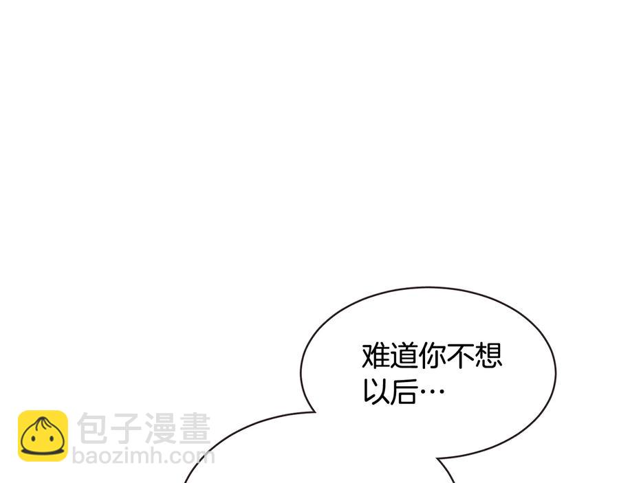 第61话 要被他可爱疯了71