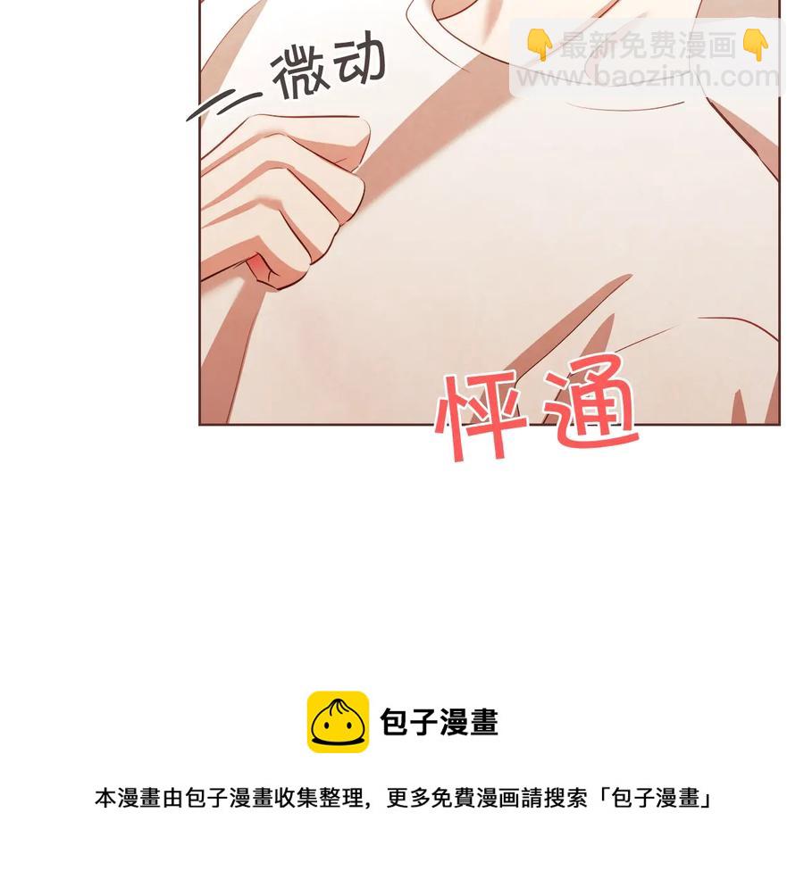 第61话 要被他可爱疯了76