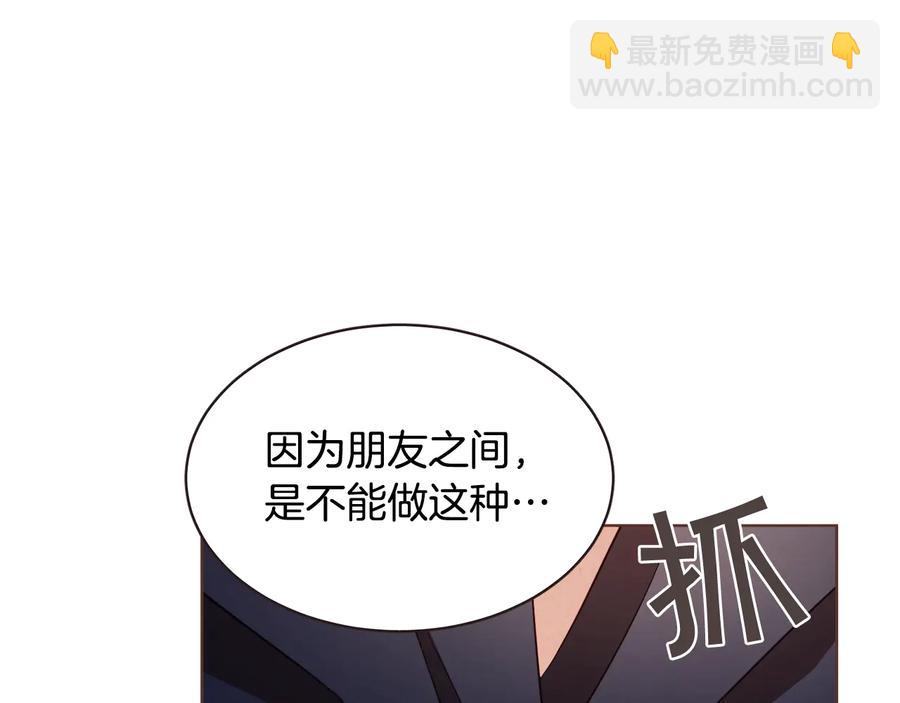 第61话 要被他可爱疯了82