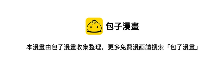 第61话 要被他可爱疯了84