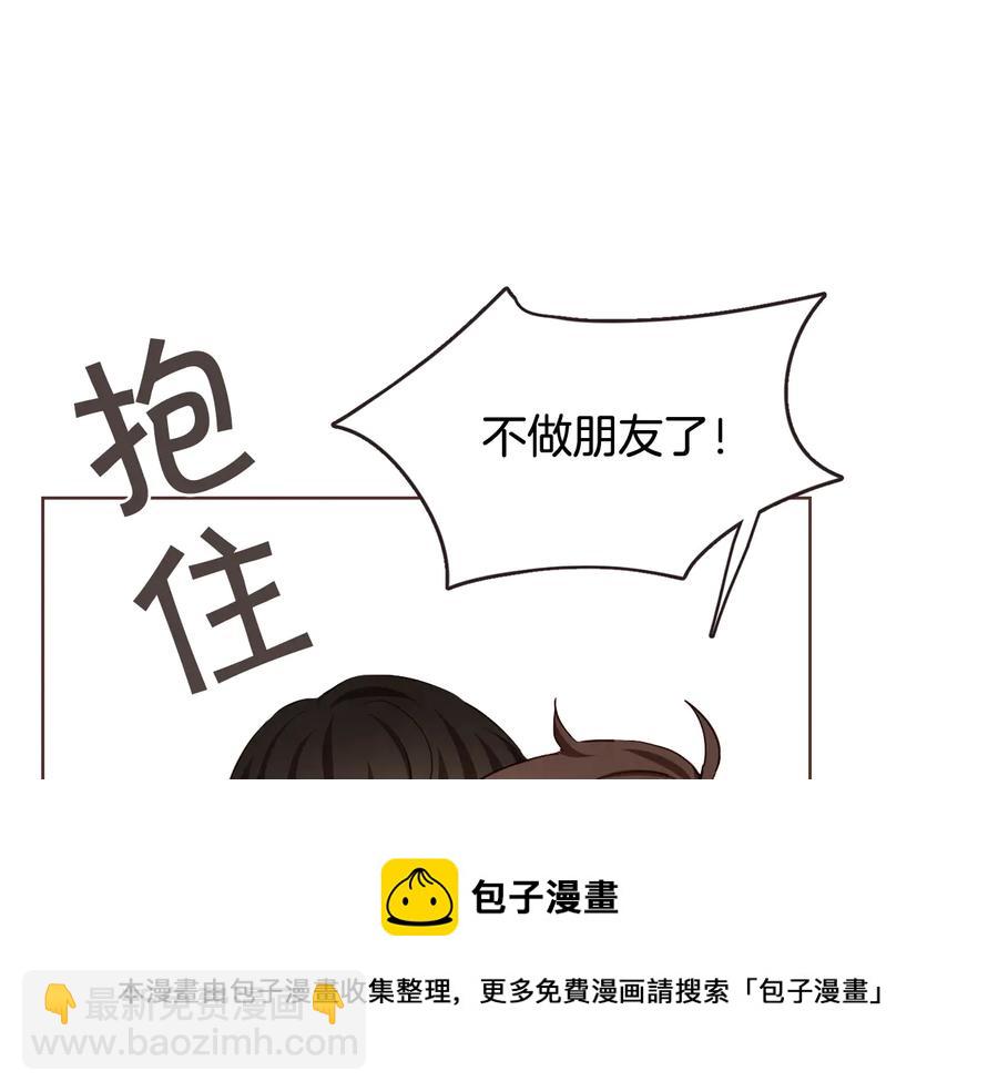 第61话 要被他可爱疯了88
