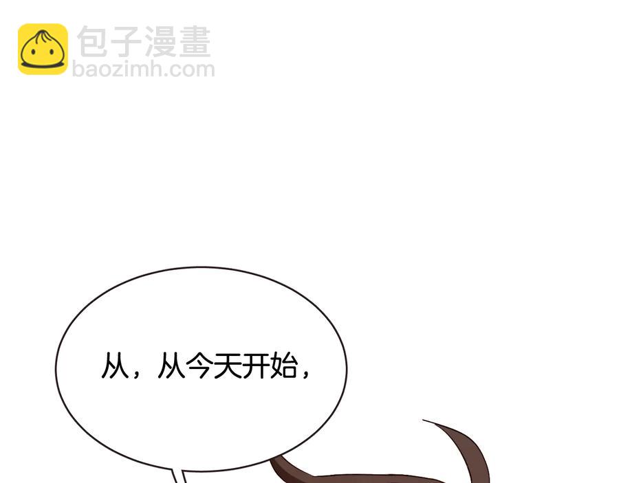 第61话 要被他可爱疯了90