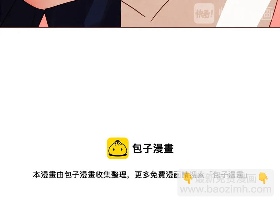第61话 要被他可爱疯了96