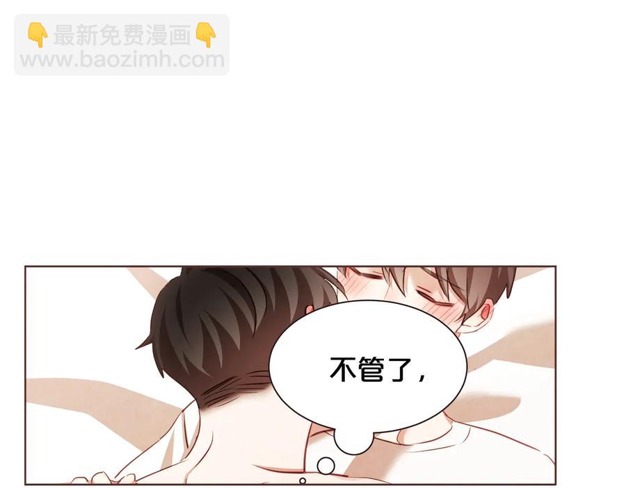 第61话 要被他可爱疯了99