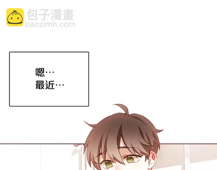 完结篇 不能说的事103
