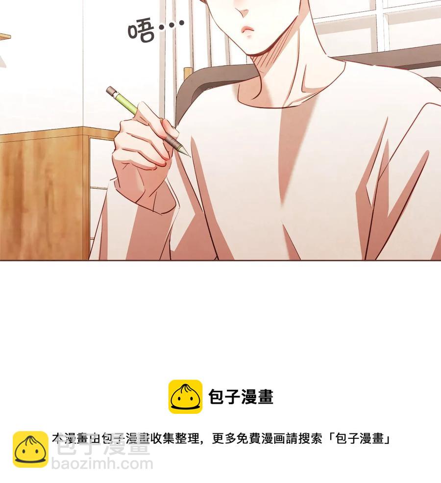 完结篇 不能说的事108