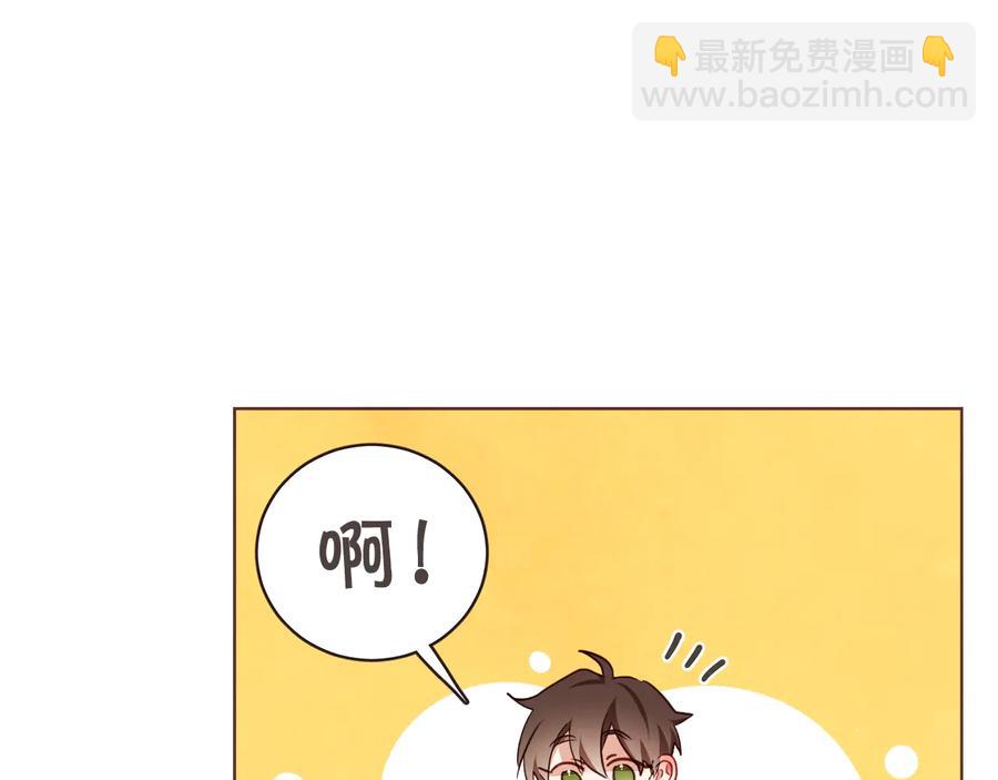完结篇 不能说的事109