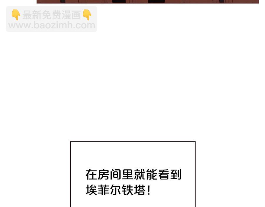 完结篇 不能说的事11