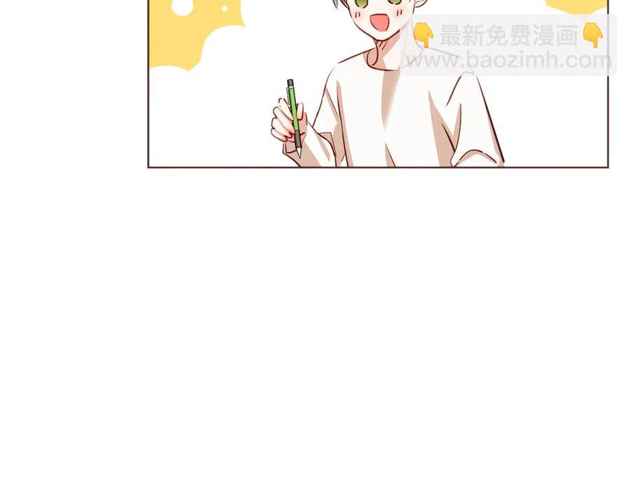 完结篇 不能说的事110