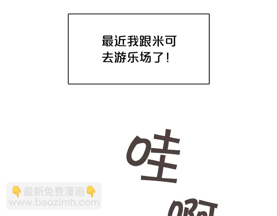 完结篇 不能说的事111