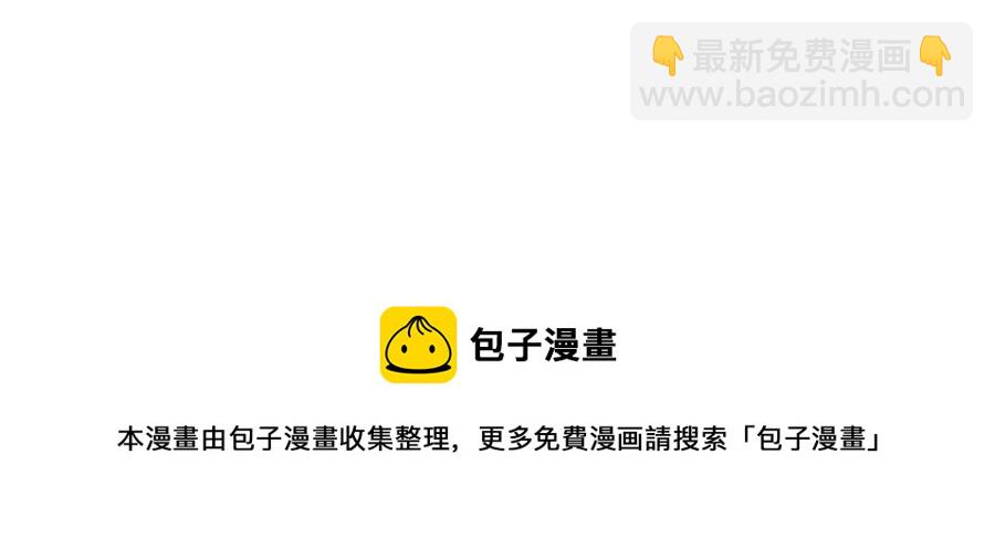 完结篇 不能说的事116