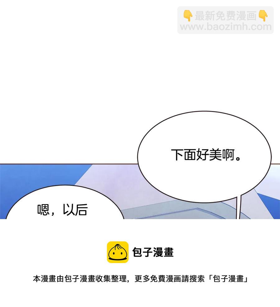 完结篇 不能说的事120