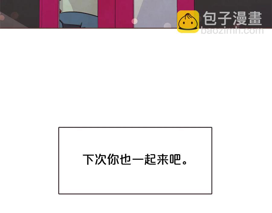 完结篇 不能说的事122