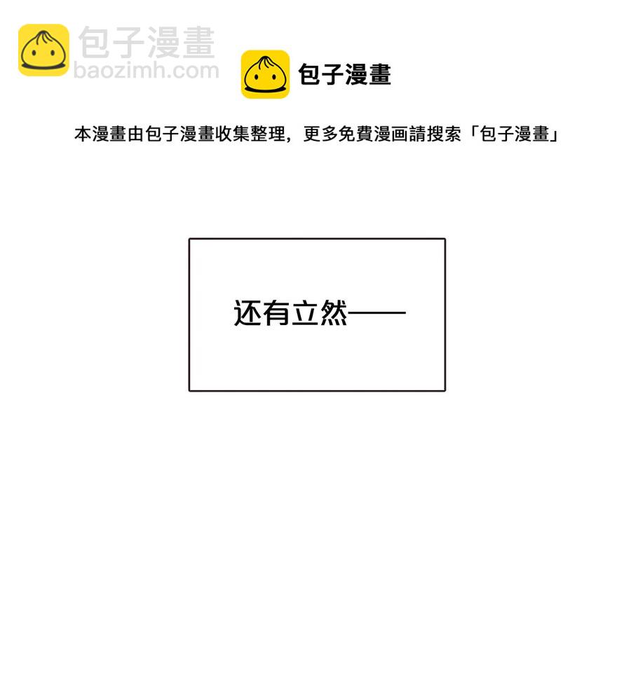 完结篇 不能说的事124