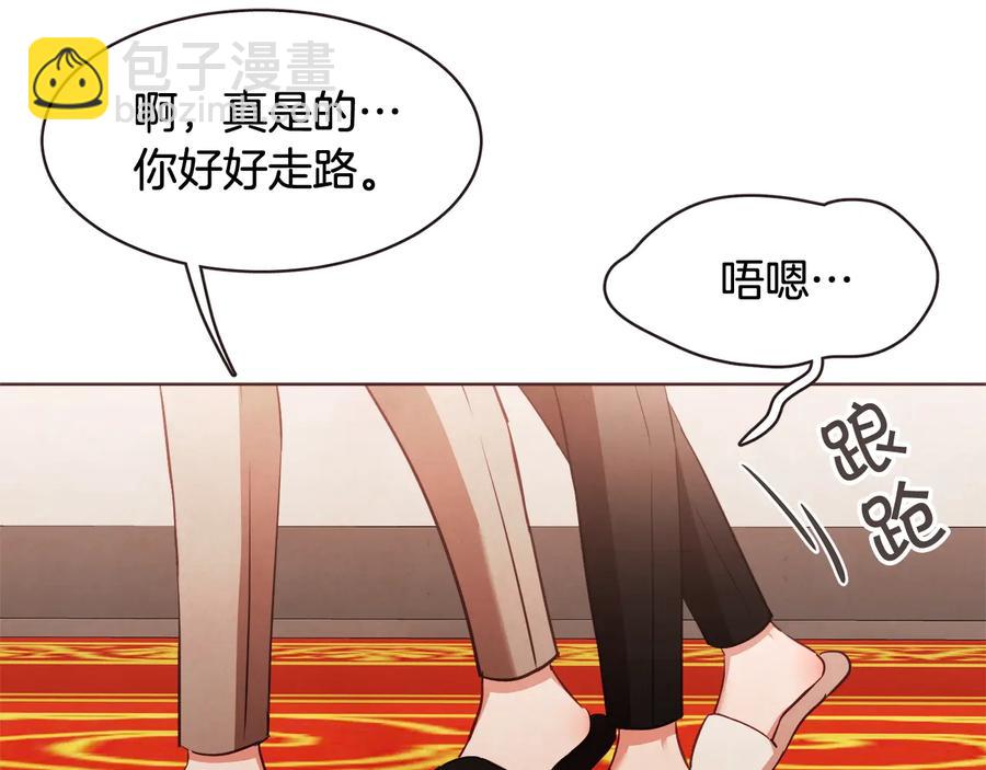 完结篇 不能说的事125