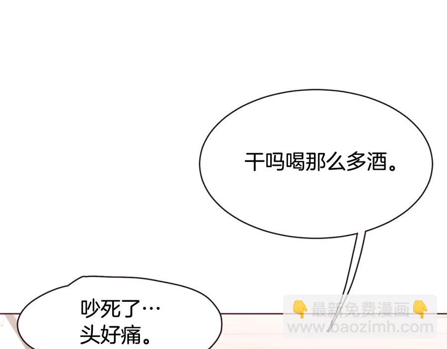 完结篇 不能说的事127