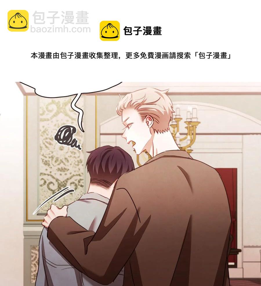 完结篇 不能说的事128