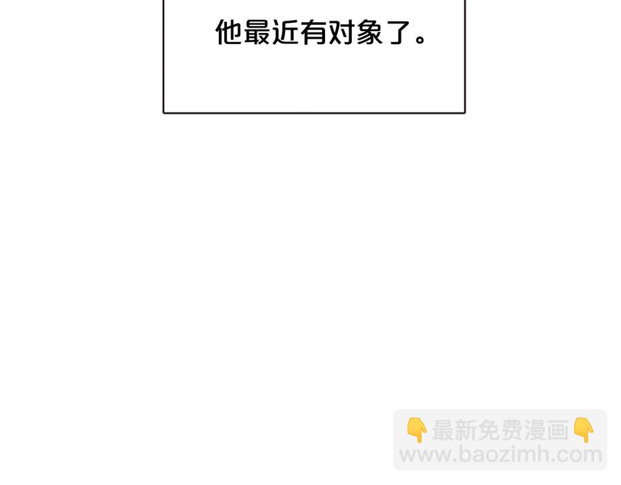 完结篇 不能说的事130