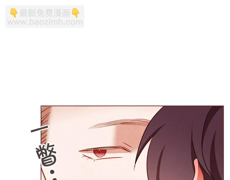 完结篇 不能说的事135
