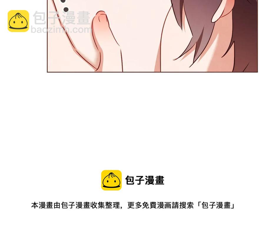 完结篇 不能说的事136