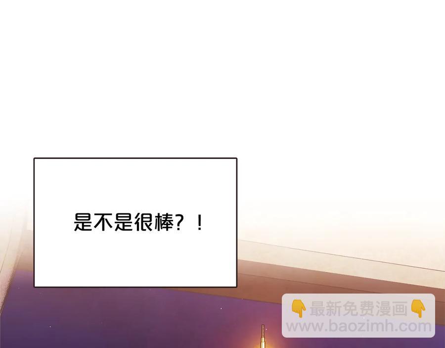 完结篇 不能说的事14