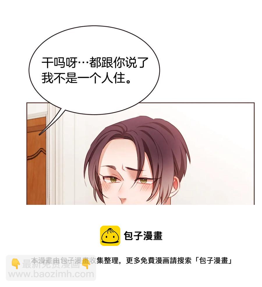 完结篇 不能说的事140