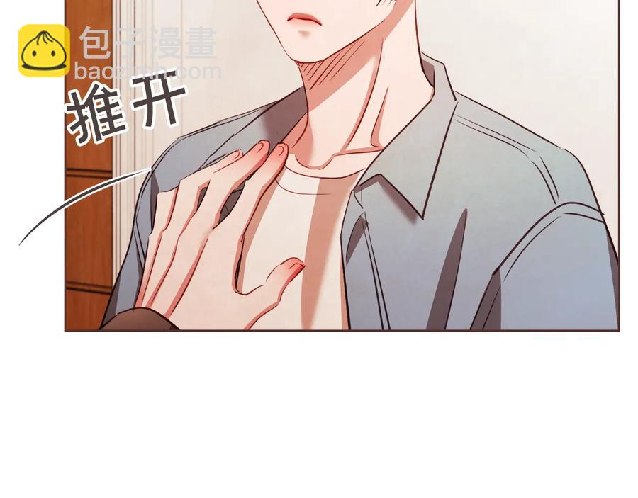 完结篇 不能说的事141
