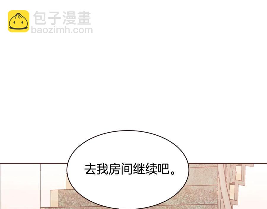 完结篇 不能说的事142