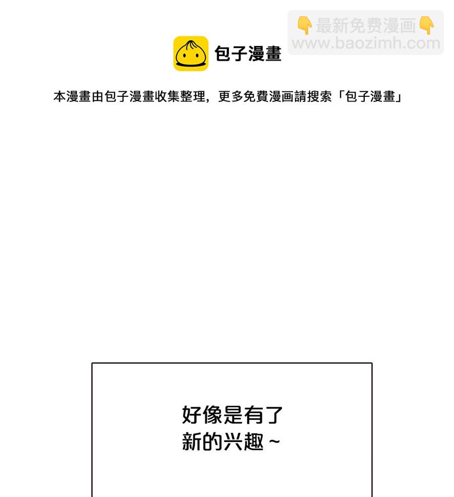 完结篇 不能说的事152