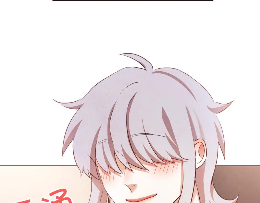 完结篇 不能说的事153