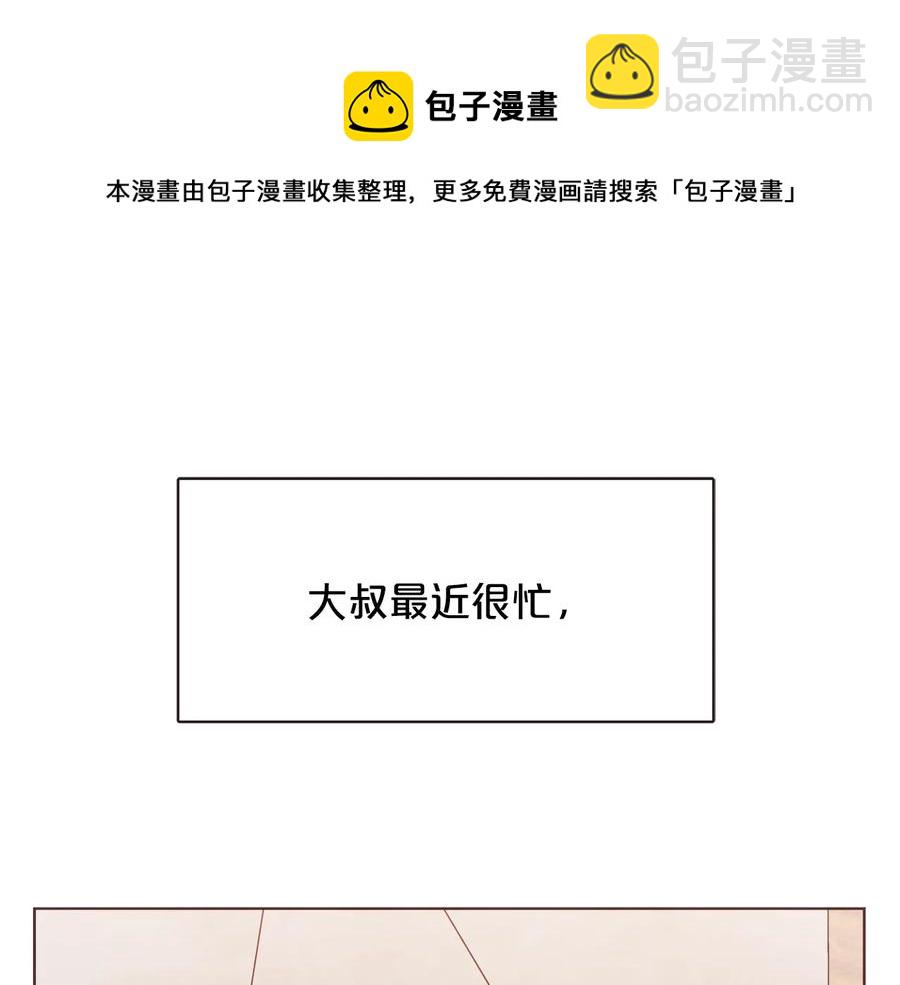 完结篇 不能说的事156