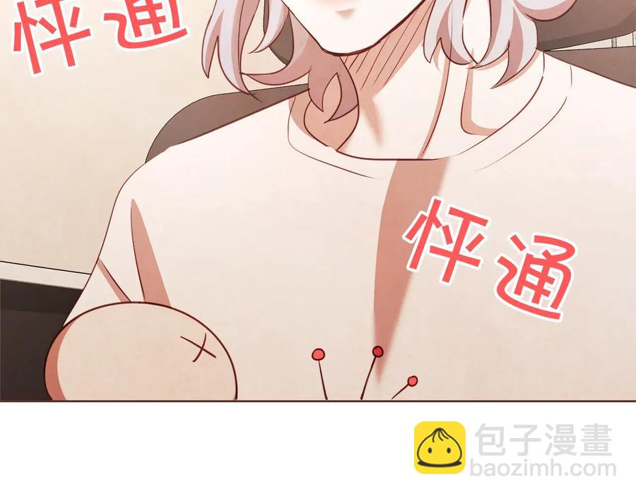 完结篇 不能说的事158