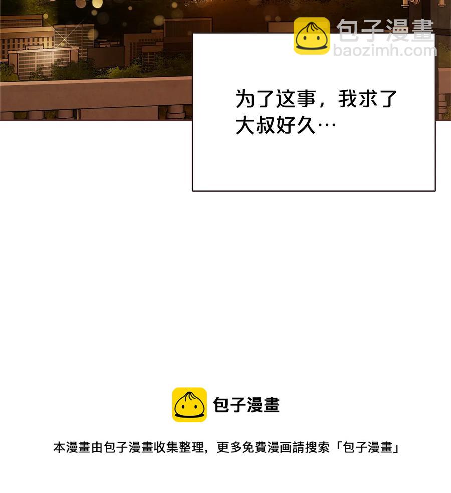 完结篇 不能说的事16