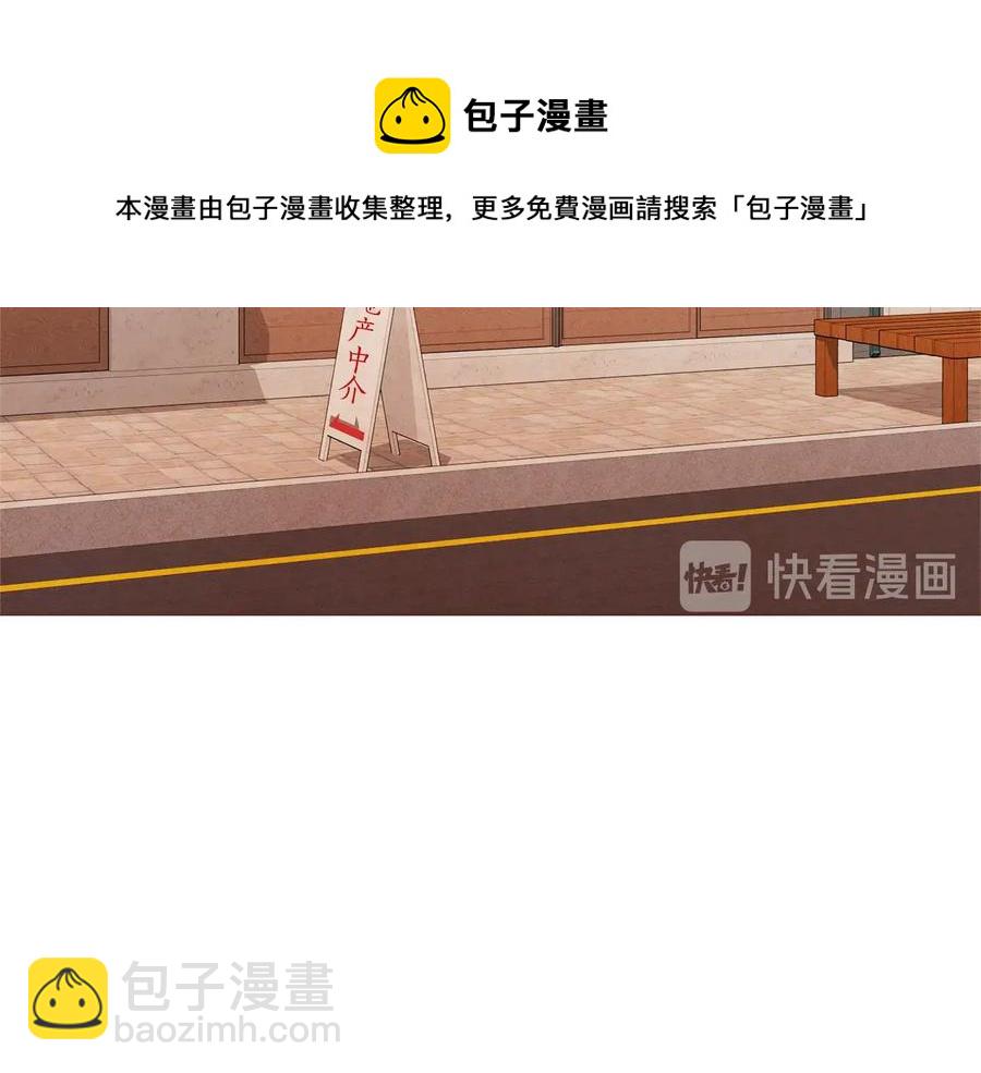 完结篇 不能说的事164