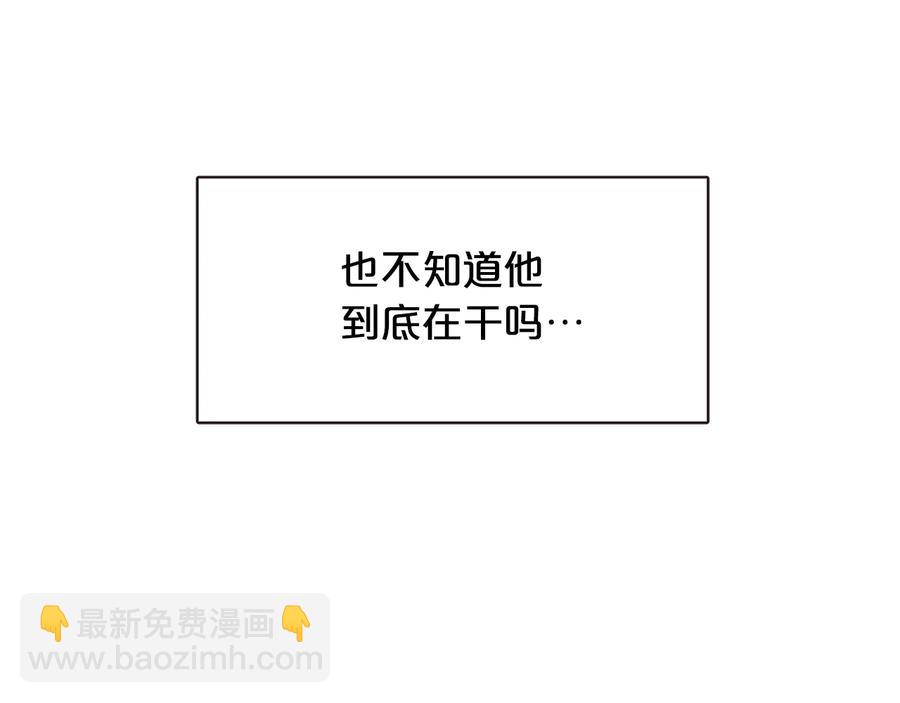 完结篇 不能说的事165