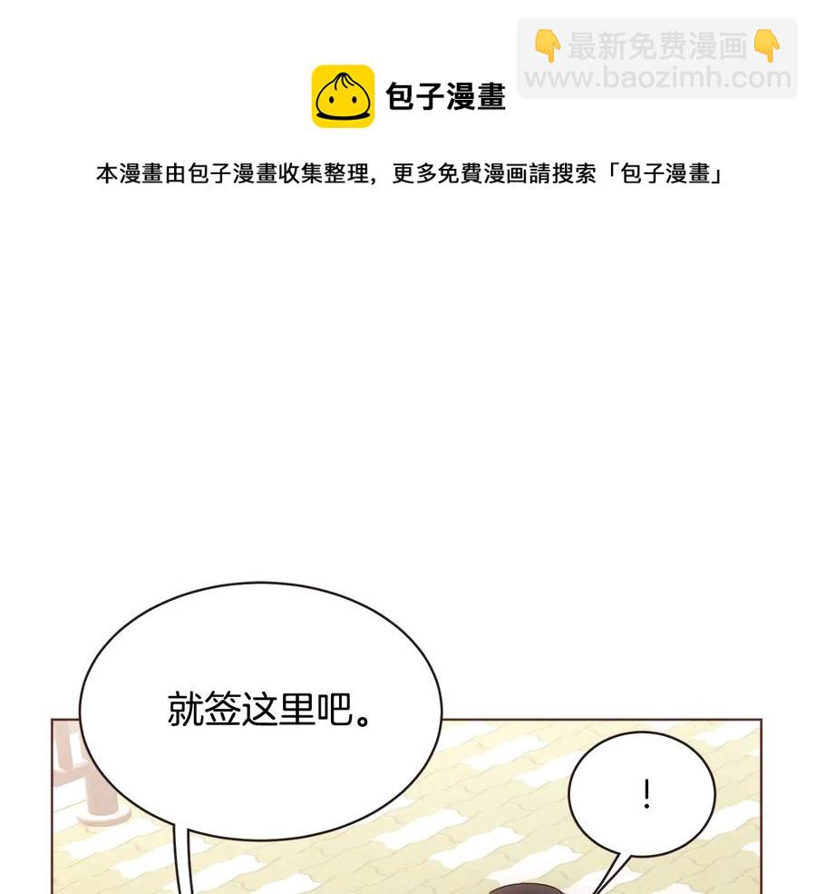 完结篇 不能说的事168