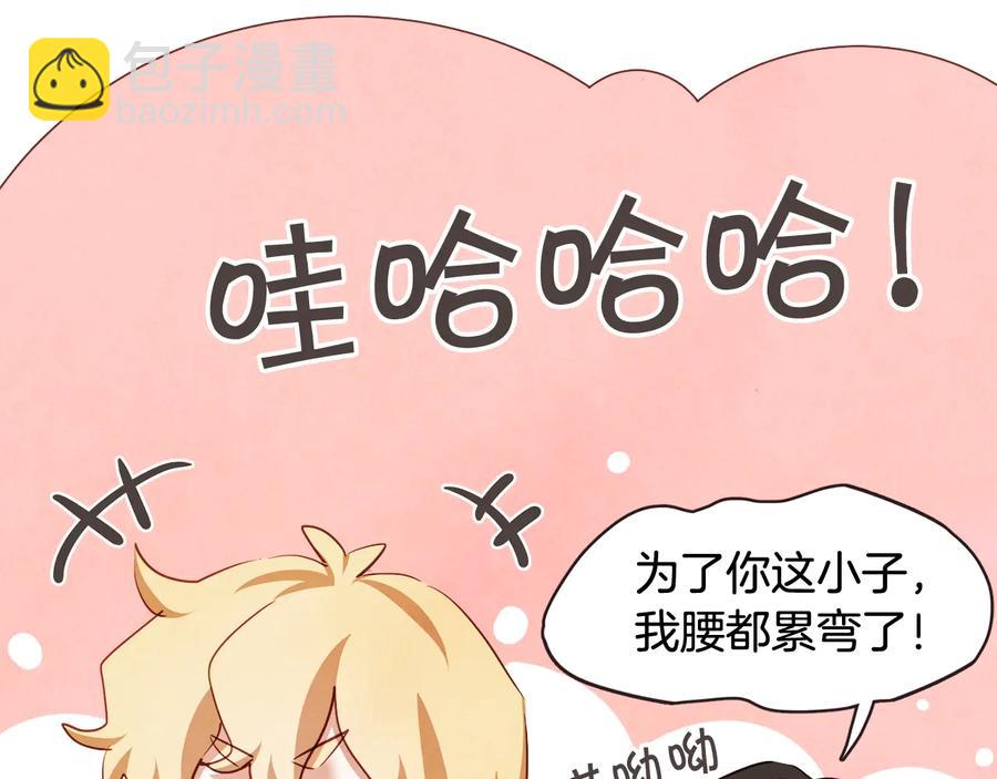 完结篇 不能说的事17