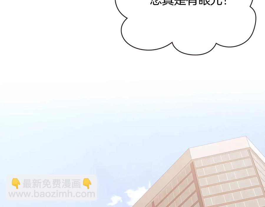 完结篇 不能说的事170