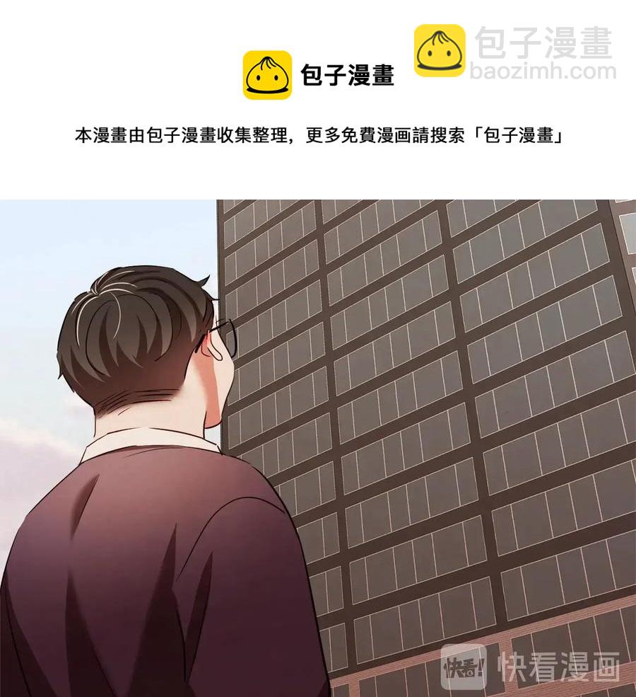 完结篇 不能说的事172