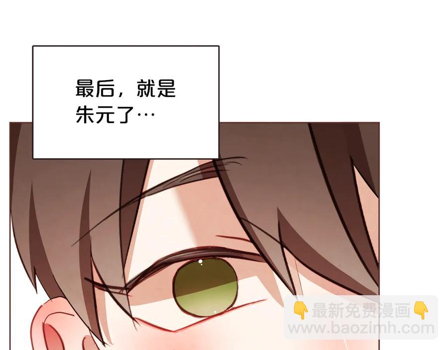 完结篇 不能说的事174